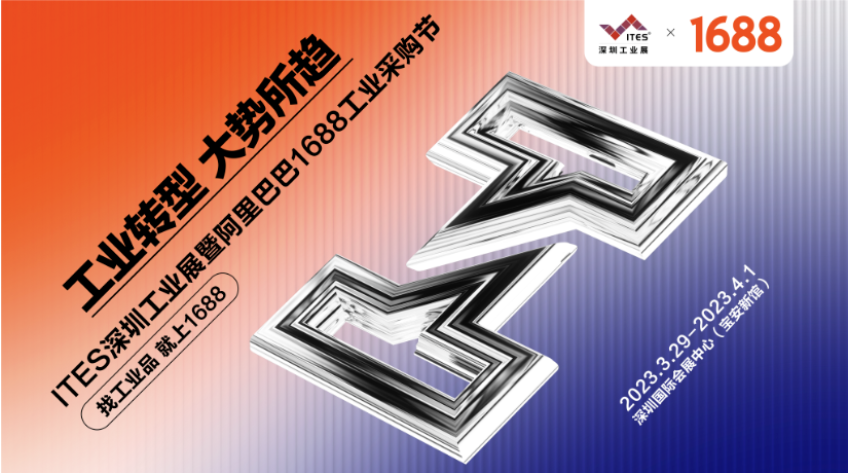 iHF合發(fā)齒輪來了！3.29—4.1四天ITES深圳工業(yè)展再出發(fā)！