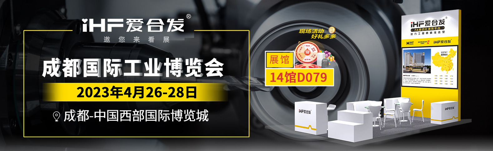 FA工廠(chǎng)自動(dòng)化零件集采平臺(tái)