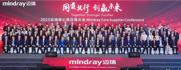 乘風破浪的合發(fā)齒輪與邁瑞公司，共分享，贏未來