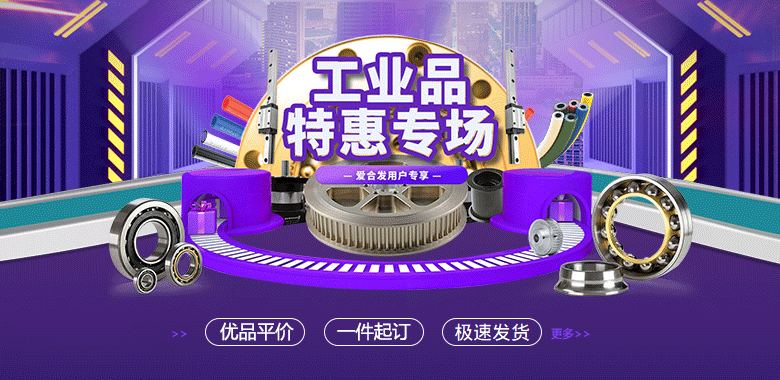 「注冊(cè)會(huì)員」1元專(zhuān)享購(gòu)，多重壕禮等你領(lǐng)~