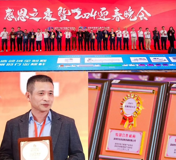 先進制造成長記 | 勇立潮頭，樹立傳動企業(yè)數(shù)字新標桿