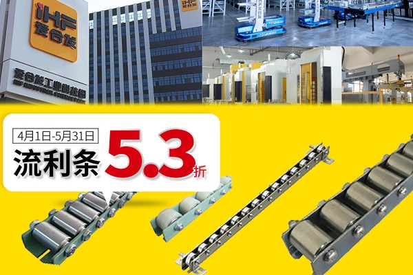 什么是流利條？產(chǎn)品優(yōu)勢及特點(diǎn)！