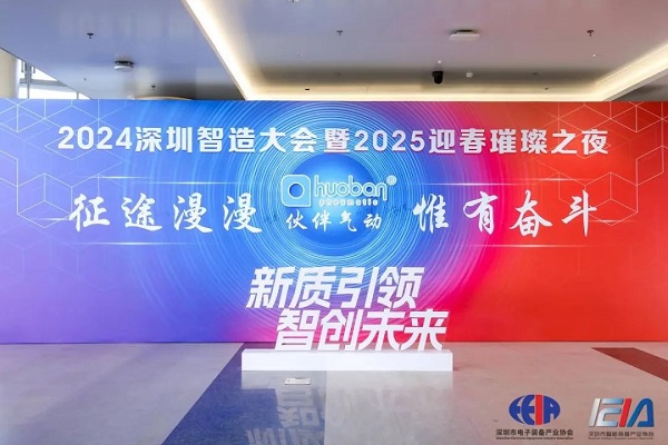 三年蟬聯(lián)|合發(fā)齒輪|紅帆獎，續(xù)寫篇章