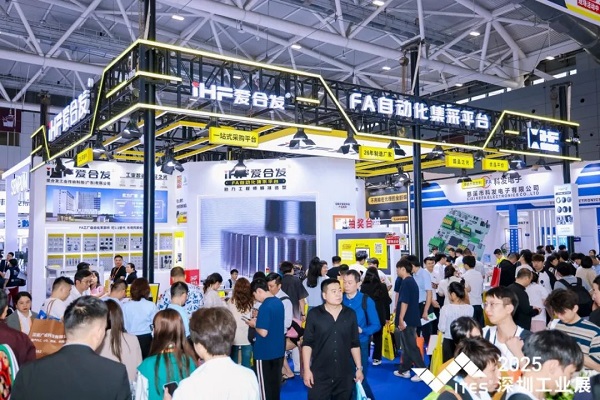 iHF愛合發(fā)集團(tuán)深圳工業(yè)展丨出門在外，名聲都是靠自己掙的